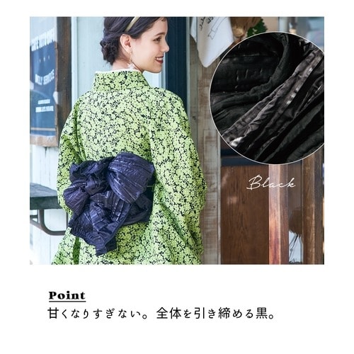 浴衣・甚平 大きいサイズ くしゅくしゅ兵児帯 ぽっちゃり 30代 40代 おしゃれプチプラ 低価格 - 浴衣・和装小物/浴衣・着物 -  SMILELAND(スマイルランド) - レディースファッション通販リュリュモール