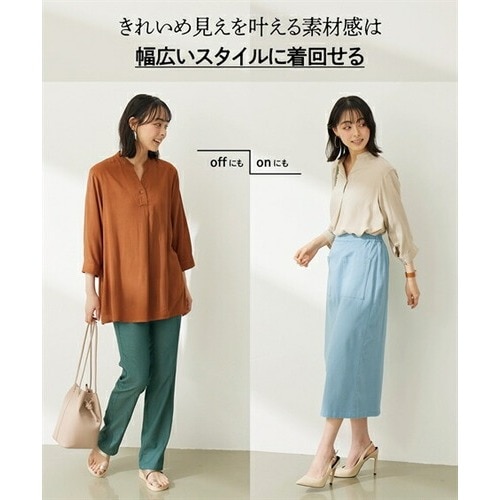 いつもの服きれいな服 キーネック コレクション