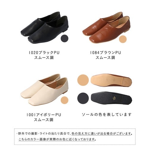 スクエアトゥバブーシュ 【在庫限り】 - フラットパンプス/パンプス/靴・シューズ - welleg from  outletshoes(ウェレッグフロムアウトレットシューズ) - レディースファッション通販リュリュモール