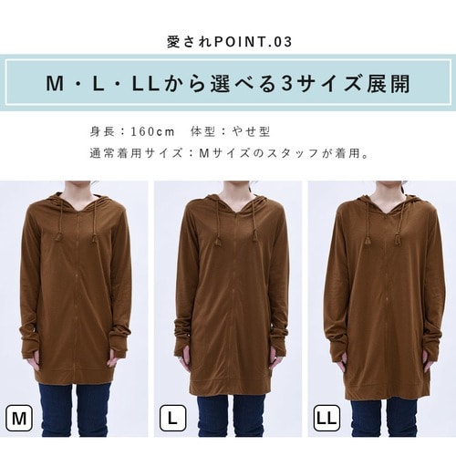 UVカット指穴ZIPロングパーカー【M～LL】 レディース 大きいサイズuvカット 夏 パーカー 薄手 トップス ロング丈 uv uvパーカー ロング  かわいい ロングパーカー ジップパーカー 紫外線対策 紫外線防止 - パーカー/トップス - and it_(アンドイット) - レディース ...