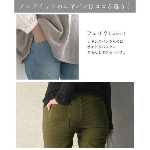 M~4L】らくらくこなれストレッチゆるレギンスパンツ ストレッチパンツ レディース スキニー スキニーパンツ レギンス レギンスパンツ デニム  ジーンズ デニムパンツ ウエストゴム 大きいサイズ 【M】【L】【LL】【3L】【4L】 - デニムパンツ/パンツ - and it_(アンド ...