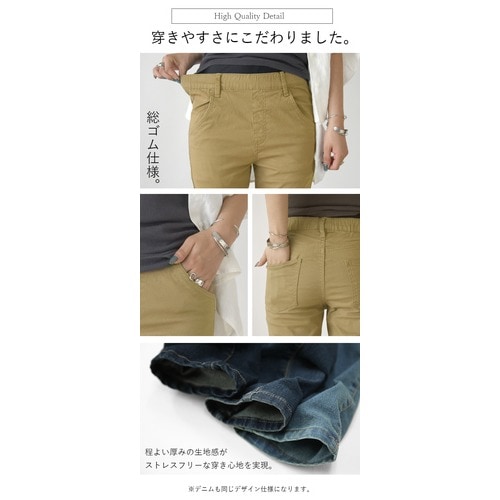 M~4L】らくらくこなれストレッチゆるレギンスパンツ ストレッチパンツ レディース スキニー スキニーパンツ レギンス レギンスパンツ デニム  ジーンズ デニムパンツ ウエストゴム 大きいサイズ 【M】【L】【LL】【3L】【4L】 - デニムパンツ/パンツ - and it_(アンド ...