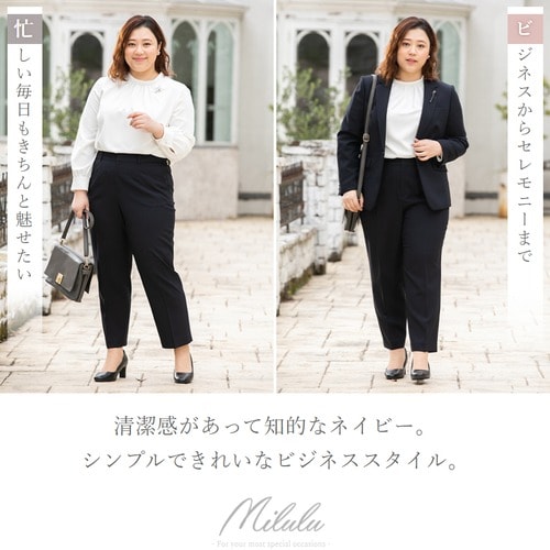 ビジネススーツ レディース テーパードパンツ 単品 洗える ストレッチ おしゃれ ママスーツ 春 夏 秋 冬 通勤 在宅ワーク OL リクルート 就活  ビジネス 黒 オフィス 紺 ブラック ネイビー ウォッシャブル 大きいサイズ テレワーク コンフォート デオドランドテープ 機能 ...