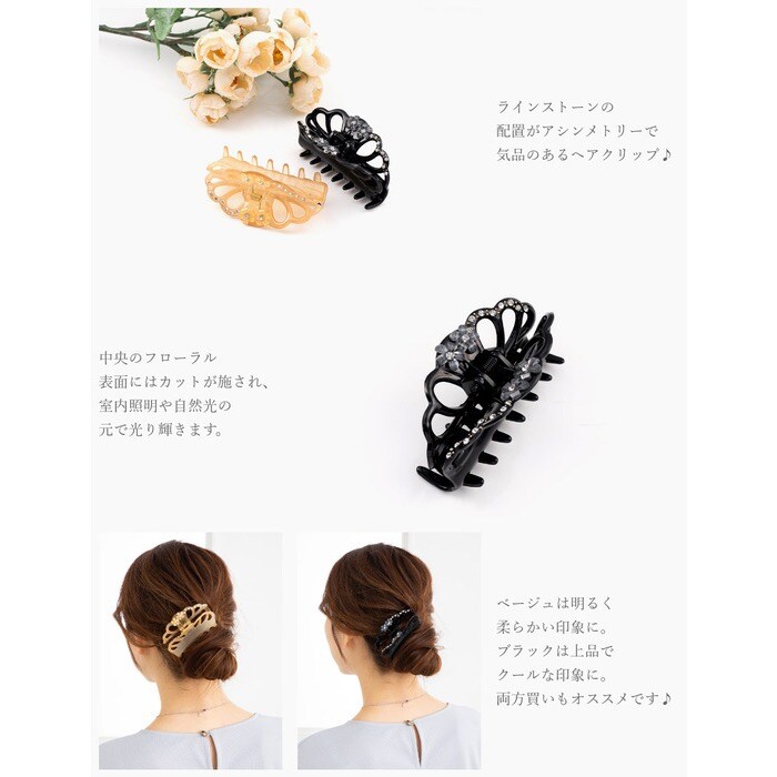 特売 フラワー ヘアクリップ バレッタ 髪留め かわいい お買得