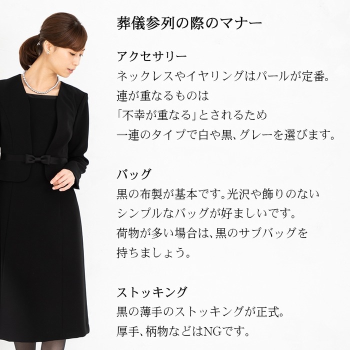 シフォン ケープ ブラウス 喪服 レディース 礼服 本格 フォーマルブラック プルオーバー 単品 日本製生地 ブラックフォーマル 洗濯 ママスーツ  冠婚葬祭 お宮参り 服装 オールシーズン フォーマル 七五三 入学式 高品質 フォーマル 洗える ウォッシャブル 前開き 涼しい ...