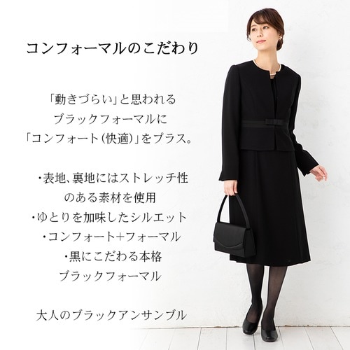 喪服 レディース 礼服 ブラックフォーマル ママスーツ ストレッチ素材 軽い ノーカラー ジャケット 前開き ワンピース アンサンブル 授乳口 冠婚葬祭 お宮参り 服装 母親 オールシーズン こだわり 黒 サテントリミング ジョーゼット生地 高品質 フェミニン セレモニー