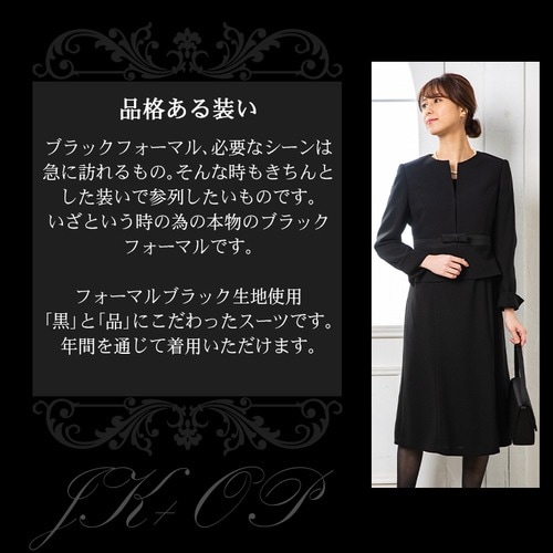 喪服 レディース 礼服 ブラックフォーマル ママスーツ ストレッチ素材 軽い ノーカラー ジャケット 前開き ワンピース アンサンブル 授乳口 冠婚葬祭 お宮参り 服装 母親 オールシーズン こだわり 黒 サテントリミング ジョーゼット生地 高品質 フェミニン セレモニー