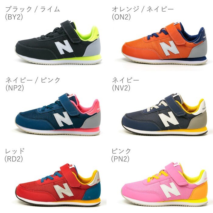 ニューバランス NewBalance YZ720 ジュニア キッズ スニーカー シューズ 靴 NV2 RD2 PN2 - スニーカー/靴・シューズ -  FOOT PLACE(フットプレイス) - レディースファッション通販リュリュモール