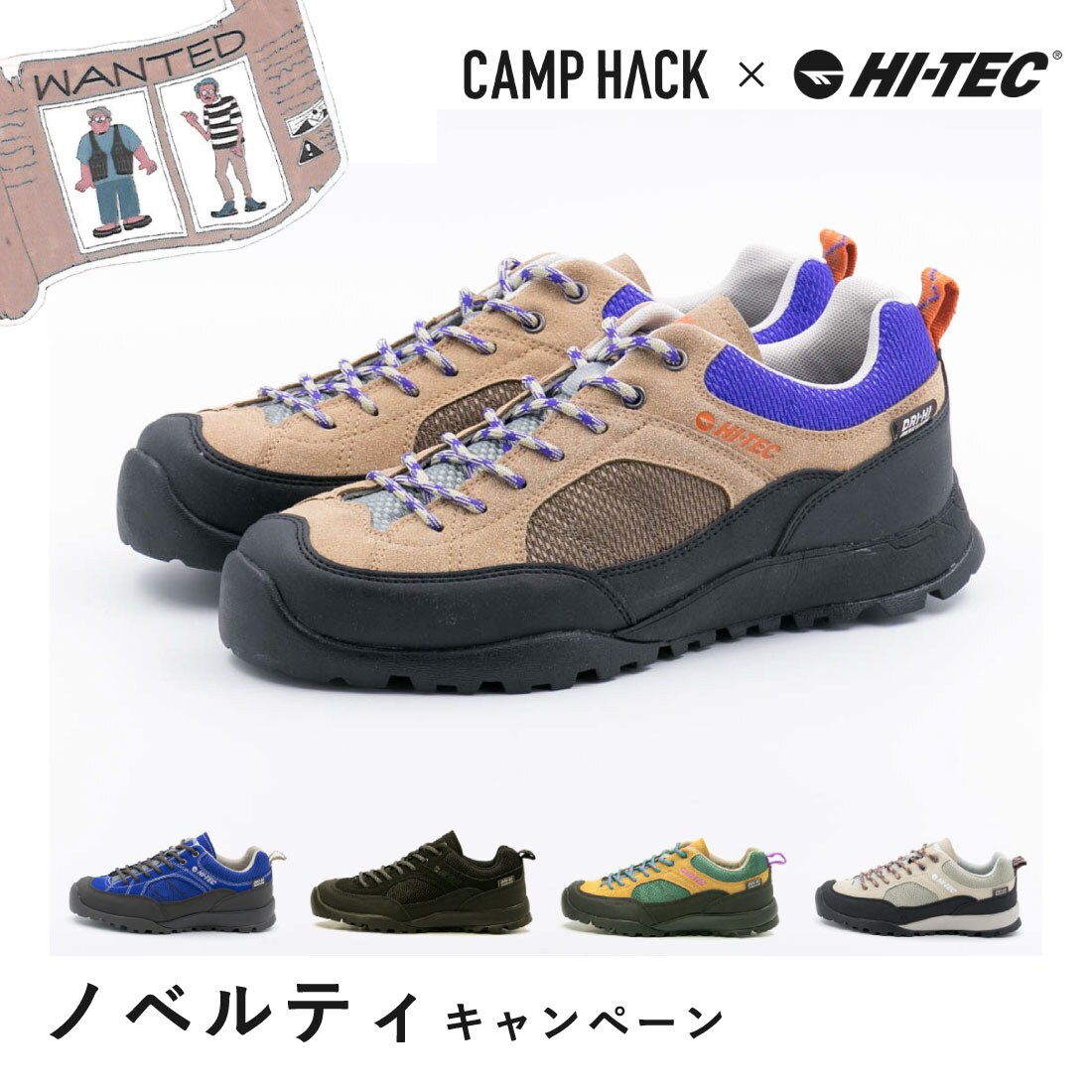 ハイテック HI-TEC スニーカー トレッキングシューズ アオラギ AORAKI HKU11 WP レディース メンズ 登山 山登り アウトドア  キャンプ ハイキング ウォーキング - スニーカー/靴・シューズ - FOOT PLACE(フットプレイス) - レディースファッション通販 ...