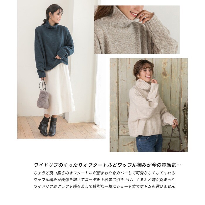 TODAYFUL - 【トゥデイフル 】2018AW タートルニット 美品 完売カラー