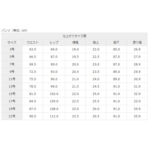 ストレートパンツ【セットアップ着可】【3～21号サイズ】オールシーズン ネイビー系 n-line Precious レディース ビジネス カジュアル  ウォッシャブル ストレッチ ノータック チェック セットアップ対応 洗える シャワークリーン おしゃれ かわいい - パンツ（単品 ...