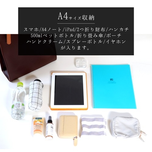 レディース バッグ a4サイズ スマート セール